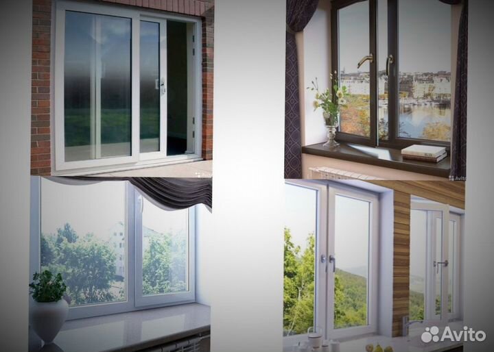 Окна пластиковые