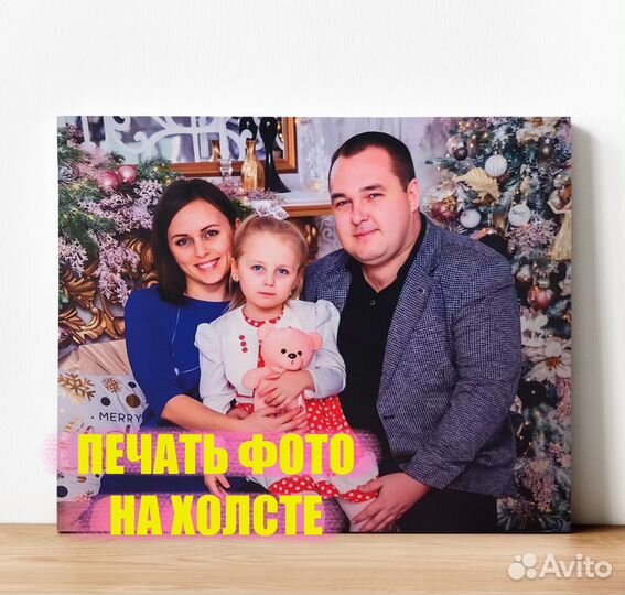 Печать картин на холсте