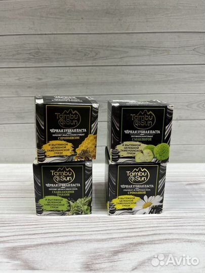 Тоник для лица, зубная паста, убтан, пенка, крем