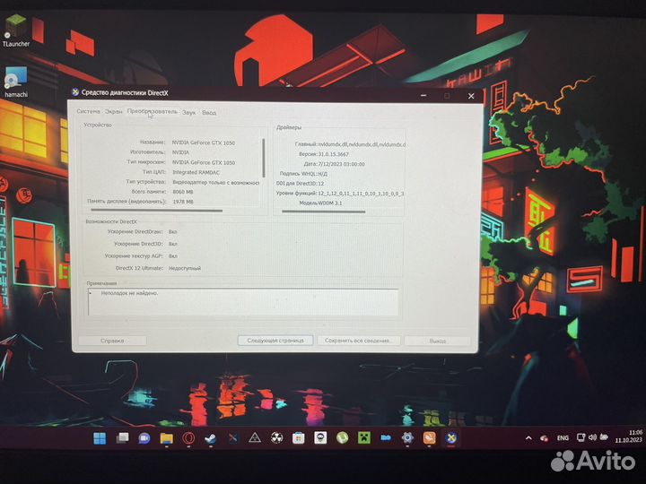 Lenovo legion y520