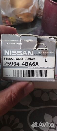 Датчик парковки