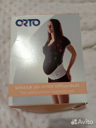 Бандаж для беременных orto