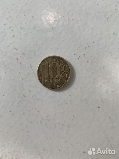 Монета 10р с браком