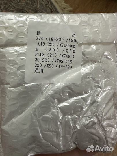 Защита двигателя Jetour