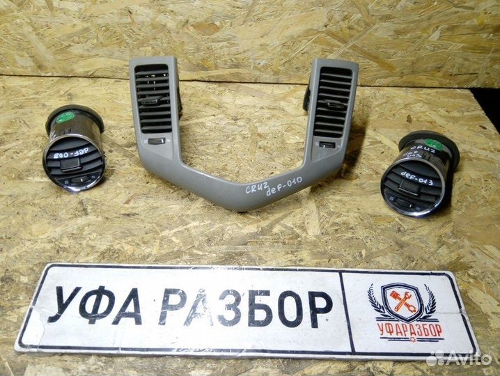 Дефлектор левый 1,6 Chevrolet Cruze 2009