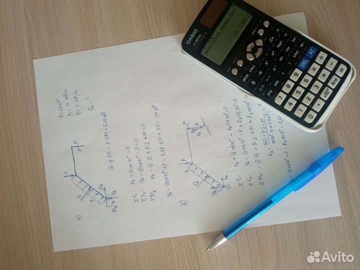 Репетитор по технической механике, сопромату