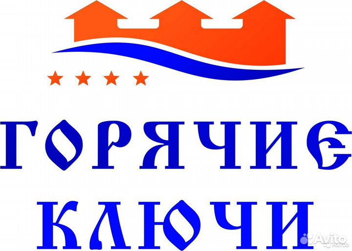 Горничная в отель