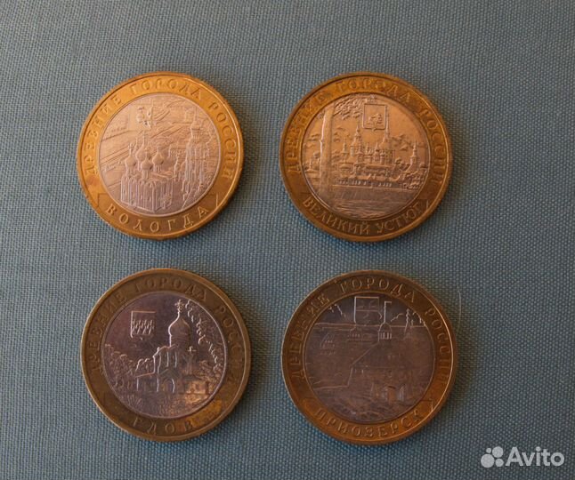 Монеты - Биметалл