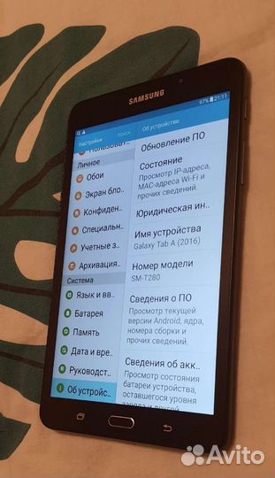 Samsung Galaxy Tab A 2016
