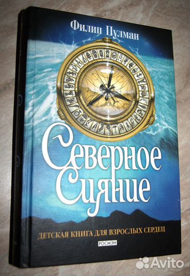 Фэнтези фантастика мистика обновлено