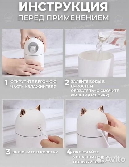 Увлажнитель воздуха, Ночник