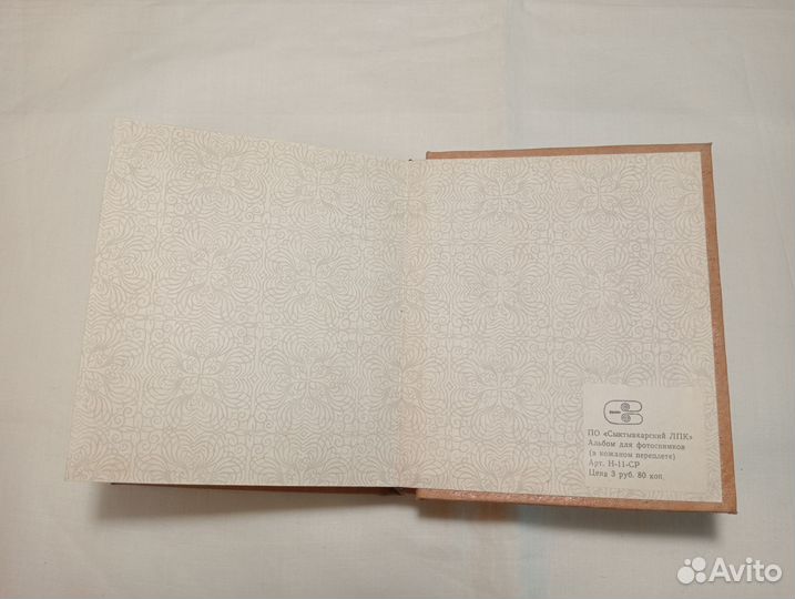 Фотоальбом в кожаном переплете