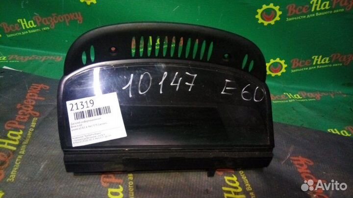 Дисплей информационный Bmw E60