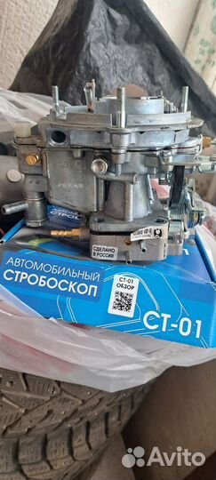 Карбюратор к 151 с pekar на змз 402 на Волгу