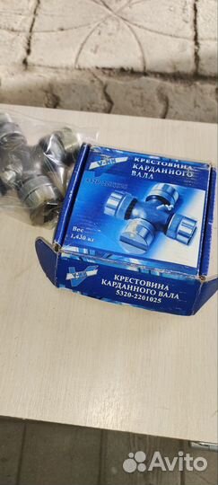 Крестовина