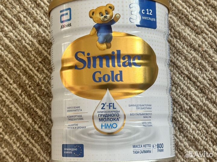 Similac gold 3 питание для детей