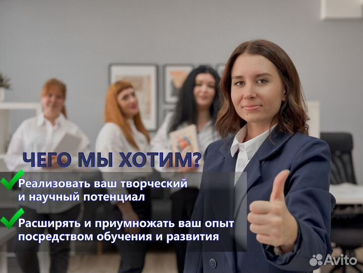 Научная статья публикации кандидатская диссертация