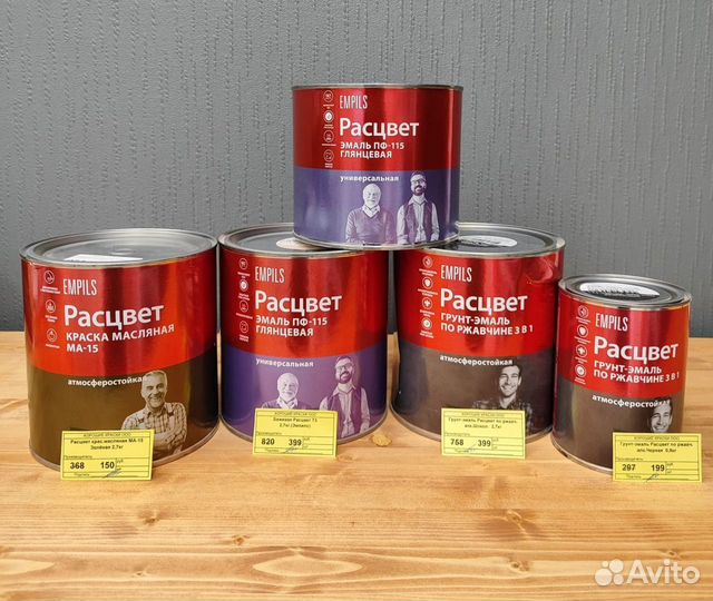 Грунт-эмаль по ржавчине «3 в 1»