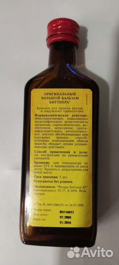 Мини бутылочки от алкоголя