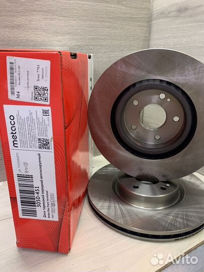 Диск тормозной передний Chery Tiggo 7