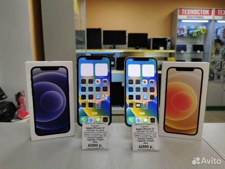 iPhone 12, 64 ГБ