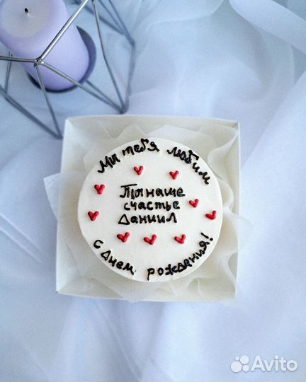 Торты на заказ