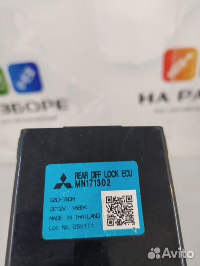 Блок управления раздаткой Mitsubishi Pajero Sport