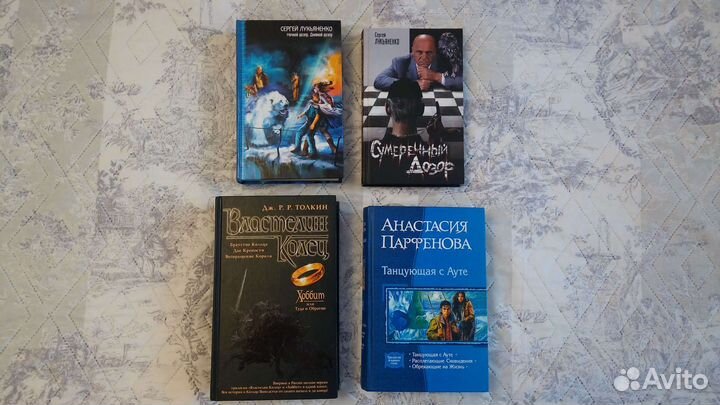 Фантастика Лукьяненко, Парфенова