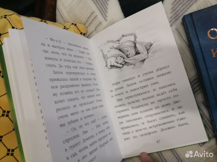 Книги детские Холли Вебб