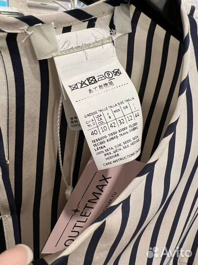 Блузка из шёлка 44it S'MaxMara новая