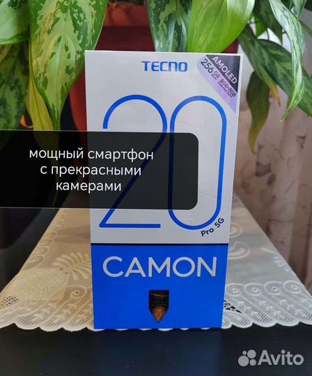 TECNO Camon 20 Pro 5G, 8/256 ГБ