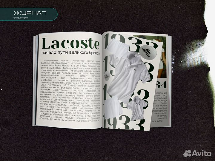 Графический дизайнер