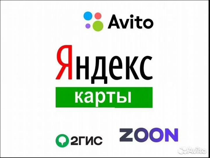 Работа с репутацией