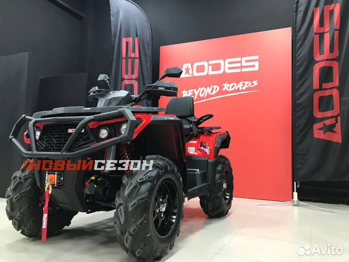 Квадроцикл Aodes 1000 Max Pro, красный, копия BRP