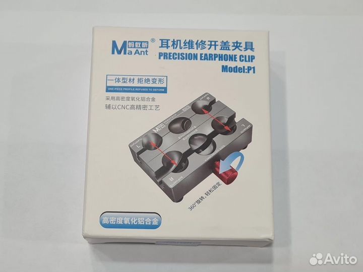 Инструмент MaAnt P1