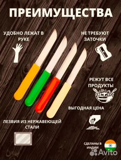 Острые кухонные ножи Fuxwell Original