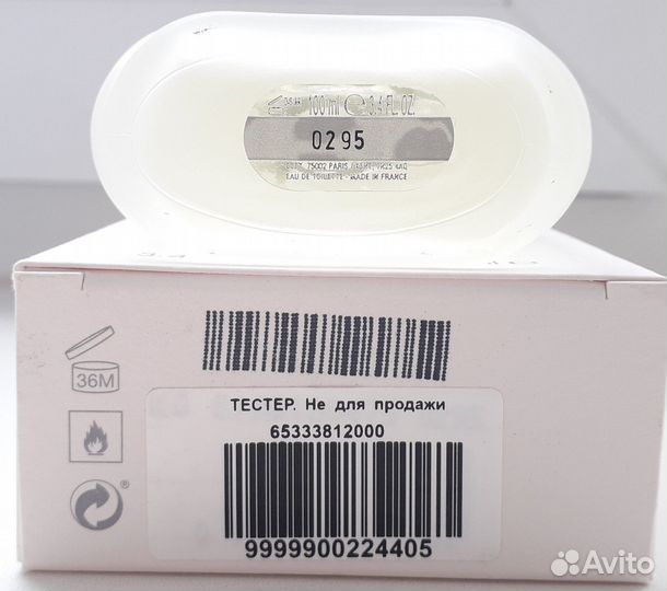 Calvin Klein - CK One EDT 100ml тестер