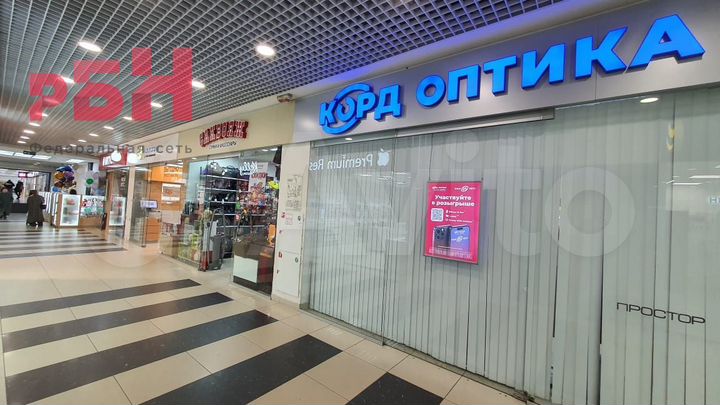 В Топовом ТЦ «простор», 35 м²