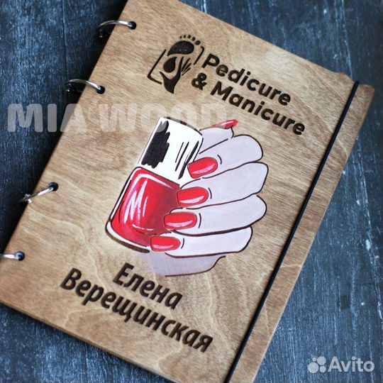 Подарок учителю/Блокноты с деревянной обложкой