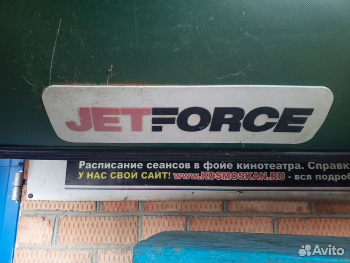 Лодка пвх бу