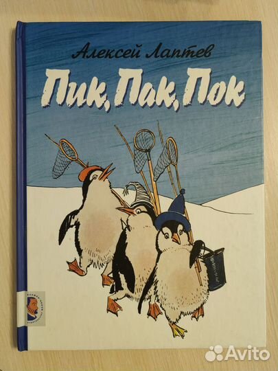 Книги для детей