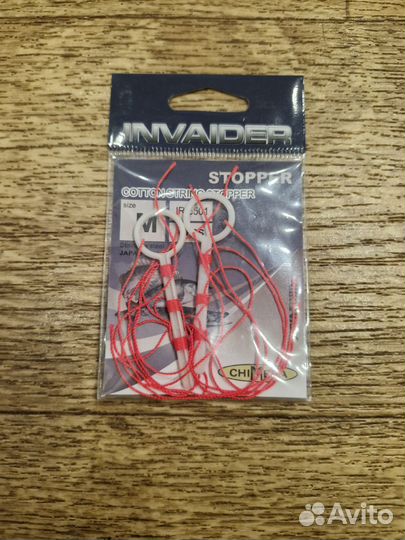 Набор для рыбалки