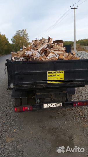 Доставка торф щебень песок