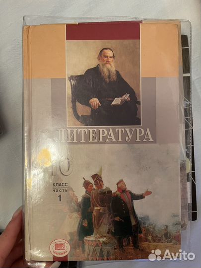 Учебники 10 11 класс