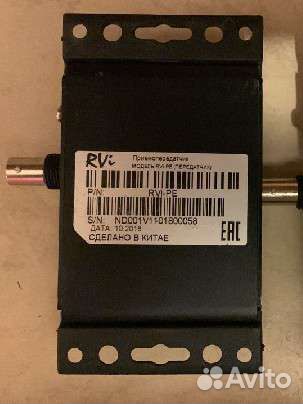 Rvi-PE приемопередатчик