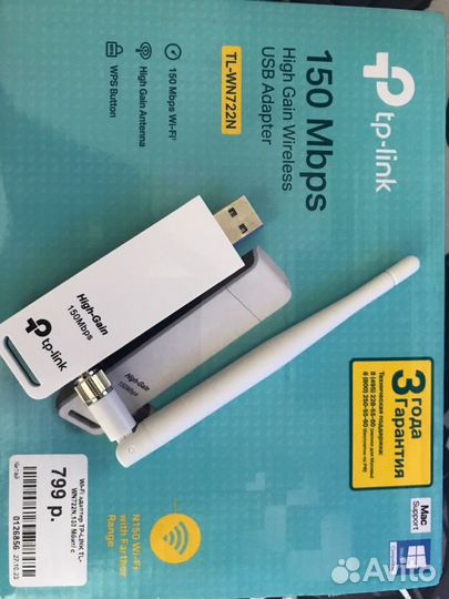 Wifi адаптер TP-link 150 Мбит/с