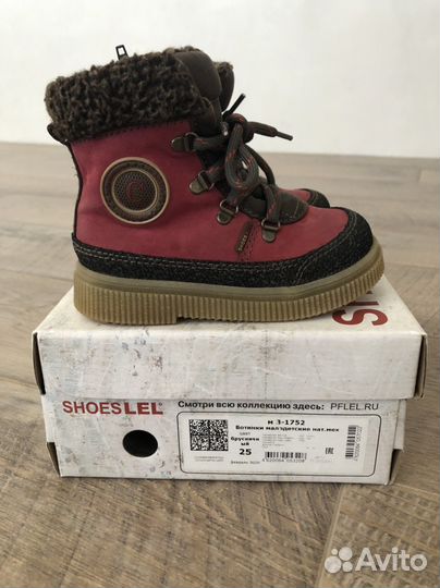 Ботинки для девочки 25 размер
