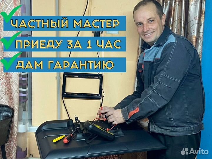 Электрик. Ремонт проводки. Устранение замыкания