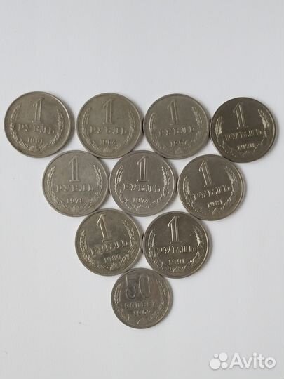 1 Рубль СССР Годовик