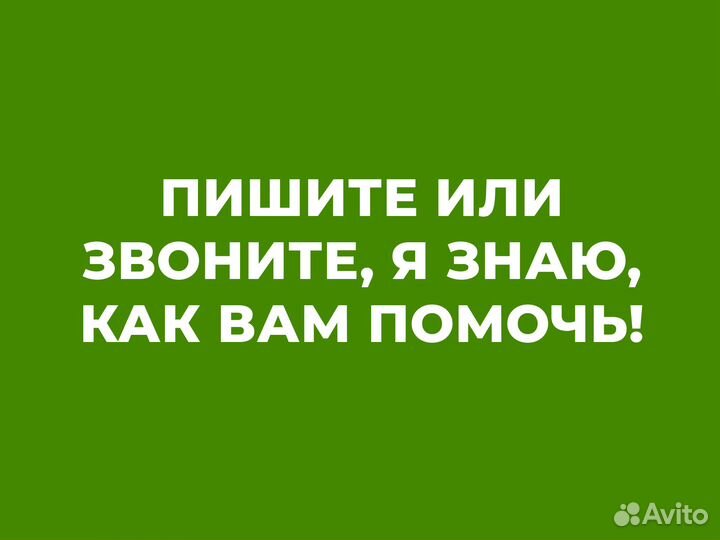 Помощь в получении кредита для ООО и ИП